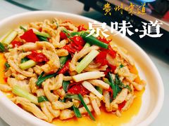 -泉味道贵州厨房(三里河店)