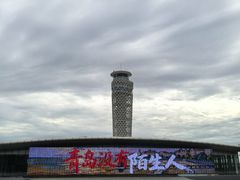 -青岛胶东国际机场