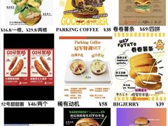 -龙湖杭州滨江天街