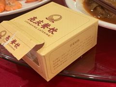 -亮庆餐厅·粤菜·早茶(篁庄店)