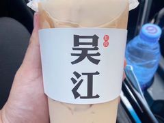 -小娘鱼(新都汇店)