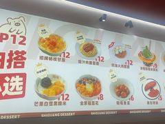 -拾光甜品自助·意面小食(太古里总店)