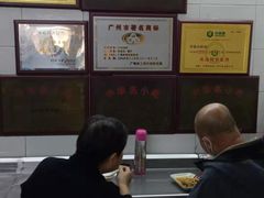 -银记肠粉店(北京路店)