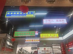 -堂堂小伙夫·辽宁小吃大排档(京西大悦城店)