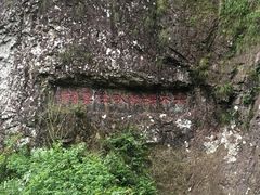 -雁荡山风景名胜区-小龙湫