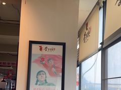 -李子坝梁山鸡(李子坝大鸡哥店)