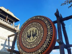 -茅山东方盐湖城景区