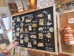 -猫的天空之城概念书店(苏州平江店)