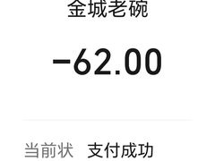 -清真·金城老碗牛肉面揪面片(兰州总店)