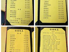 -仿膳饭庄