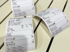 -梁子刨冰王&梁小糖(王顶堤店)