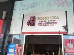 -OL’s Cake鲜荟千层(东风中路店)