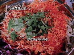 小味一绝-喝丢一只鞋海鲜烧烤·海肠捞饭(文体街店)