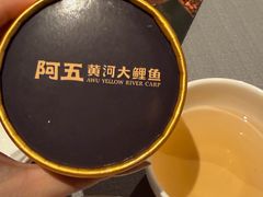 -阿五黄河大鲤鱼(纬三路店)