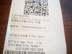 -星巴克(武汉金色港湾店)