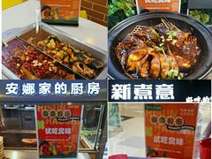 -鹏欣水游城