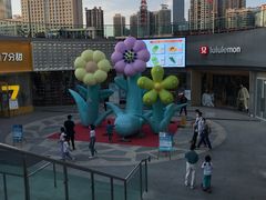 -国芳中心