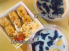 -郭爸烧仙草(西航·潭人街店)