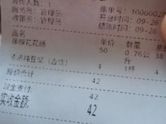 -娘心豆品(方庄店)