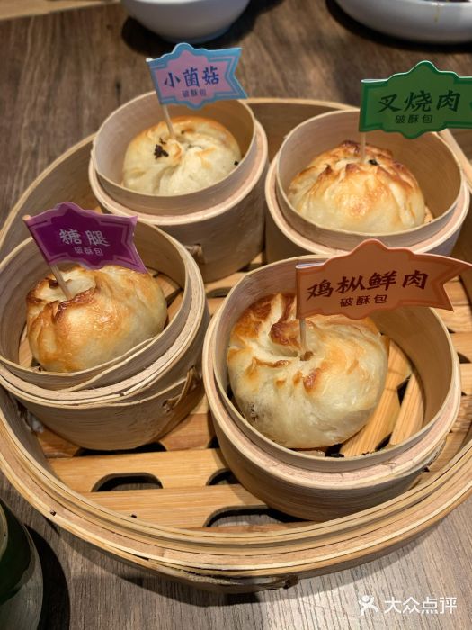 云海肴云南菜(浦江欢乐颂店)烤千层破酥包图片