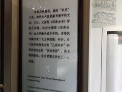 -浙江省博物馆(孤山馆区)