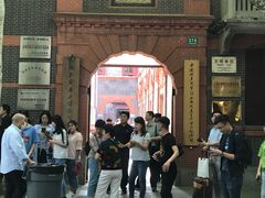 -中共一大纪念馆