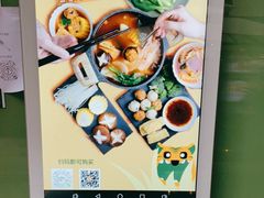 -Carrot&Cleaver蔬蔬食验室 By MissGreen(上海商城店)