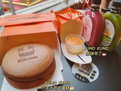 -KUMO KUMO甜品·冰淇淋(深圳壹方城店)