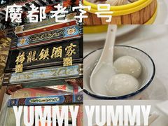 鲜肉小笼-梅龙镇酒家(南京西路总店)