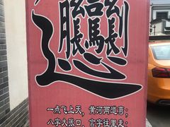 -秦始皇帝陵博物院(兵马俑)