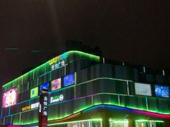 -吾悦广场(南京鼓楼店)