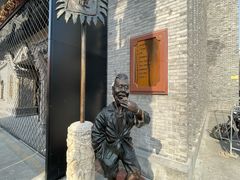 -耳朵眼炸糕(鼓楼店)