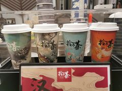 -拾叁茶(罗汉巷店)