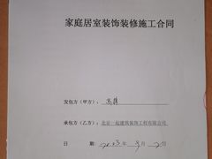 -一起装修网(集团店)