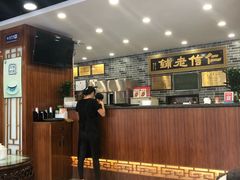 -仁信老铺(华盖路店)