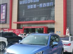 -爱玛裕家居购物广场