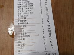 -長壹旋转烤吧 农家鸡火锅