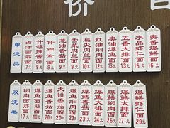 -伟记奥面馆(白塔东路店)