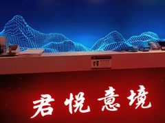 -跨越足界Spa足道(潍坊店)