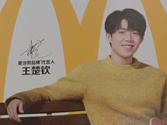 -麦当劳·得来速店(星沙大道店)