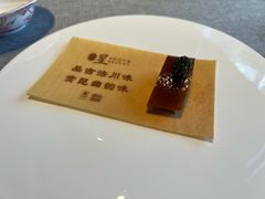 -星·South Beauty·俏江南(国贸店)