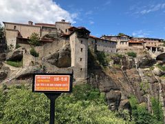 -梅黛奥拉修道院