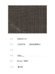 -怒马会 全麻衬西装高级定制