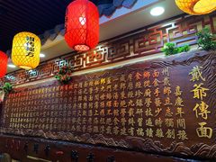 -金杨拉面王小吃面馆·牛三宝面·红烧牛肉粉