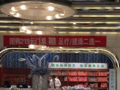 -裕龙汤泉