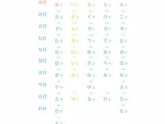 -成都濑川外国语学校