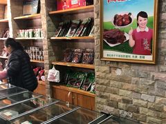 -青松牛肉干(大名路店)