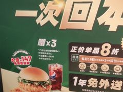 -德克士(腾达店)