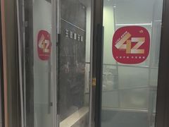 -王晓峰牙科(府前街院区)