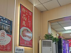 -毛大碗西府削筋面(土门店)